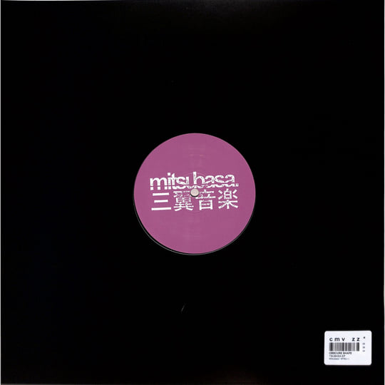 tsubasa Tsubasa EP (MTB013) | Obscure Shape | Mitsubasa
