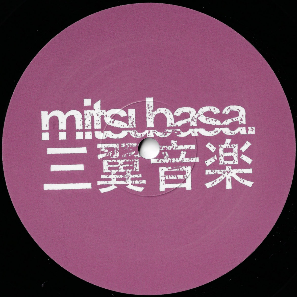 Tsubasa EP (MTB013) | Obscure Shape | Mitsubasa