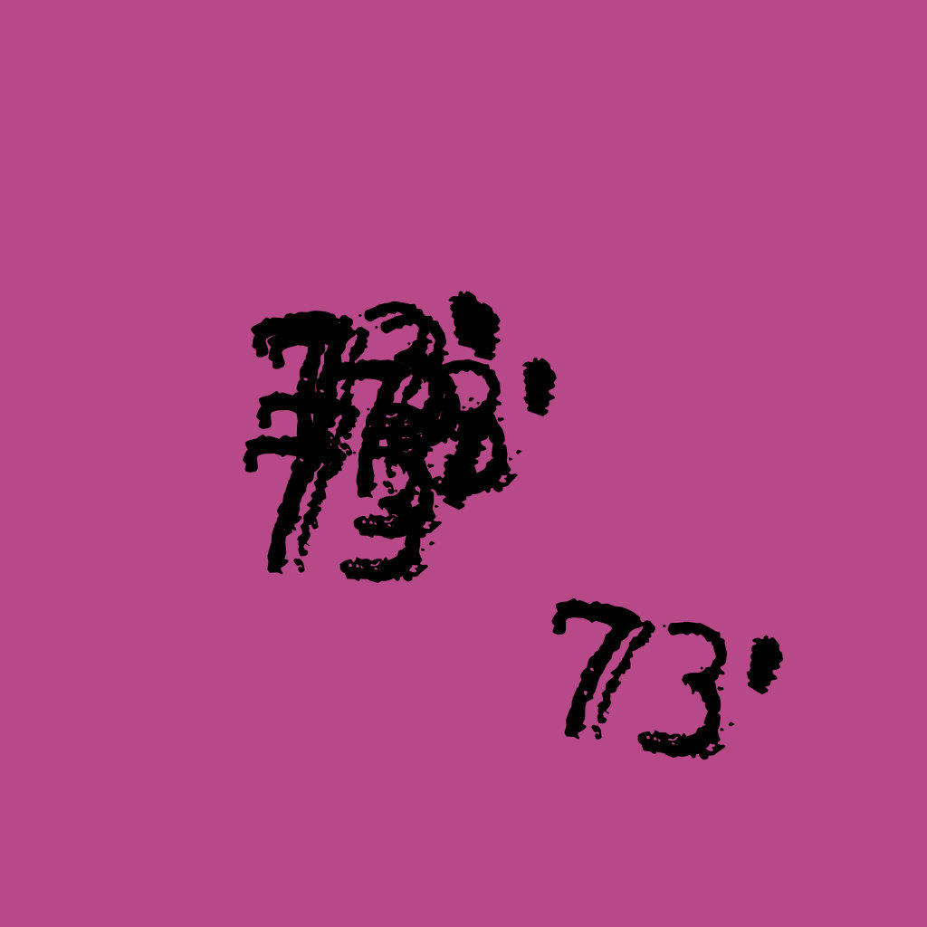 Music | 73'recordings