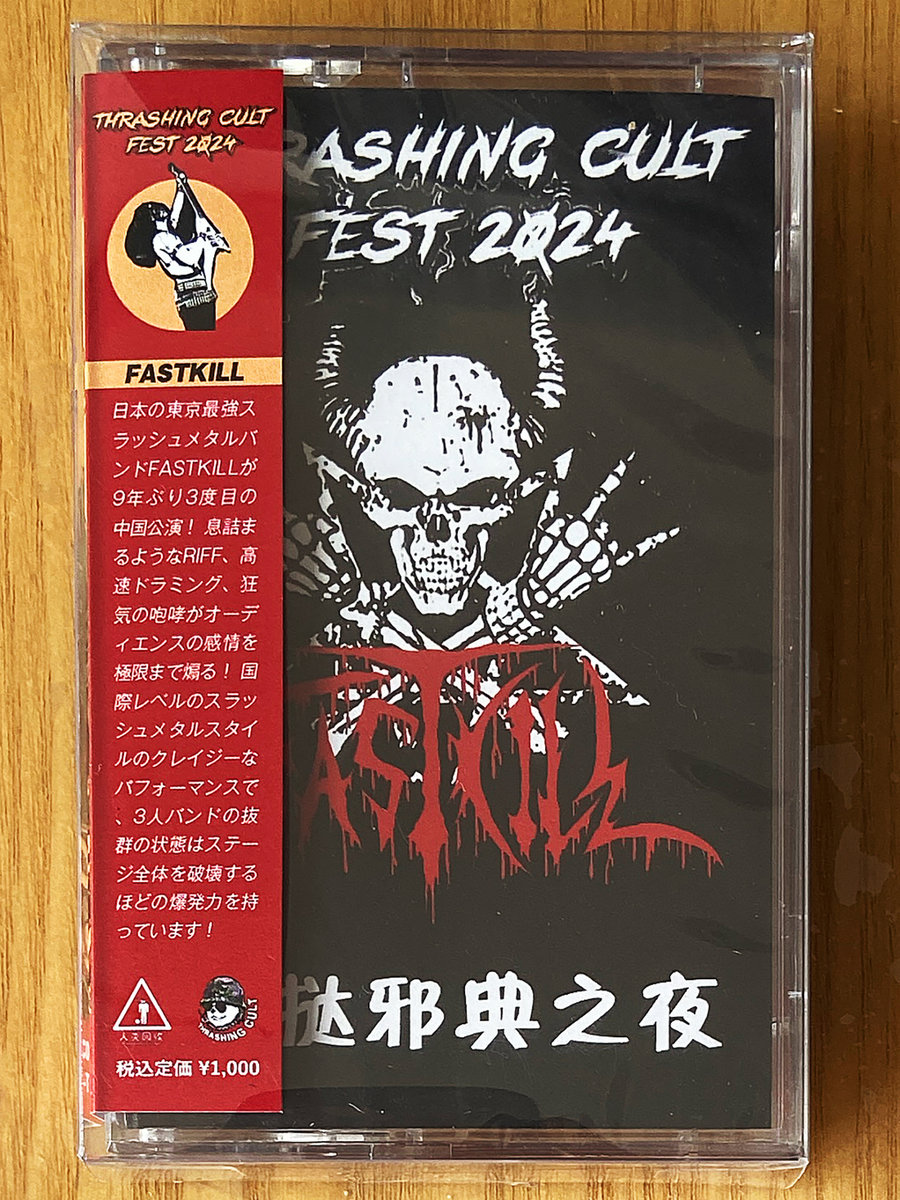 UF3273 未開封 L BUILD FESTIVAL 2024 UF3273 未開封 METAL BUILD FESTIVAL 2024