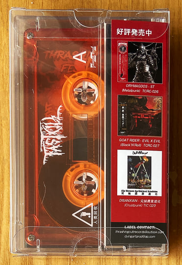 廃盤品 新品未開封 3枚セット FASTKILL ファストキル CD FASTKILL / ファストキル商品一覧｜ディスクユニオン・オンライン