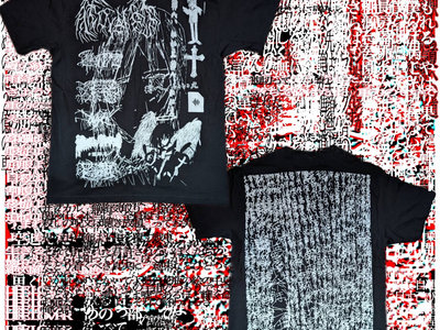 True end T shirt | moreru