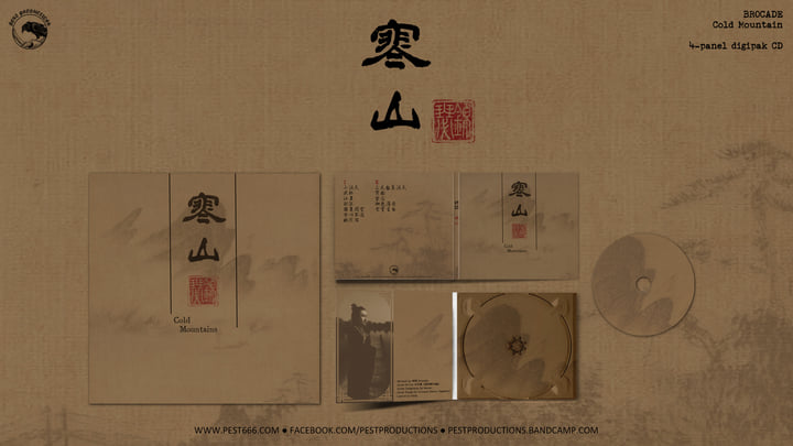 寒山(Cold Mountain) | 錦瑟Brocade | Pest Productions