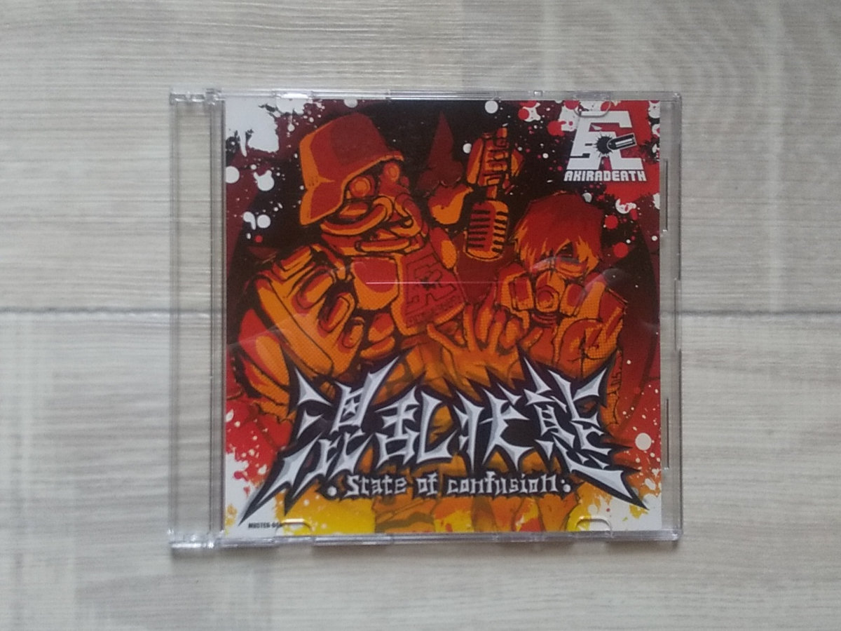 State Of Confusion | AKIRADEATH | Fujimi Industry Records