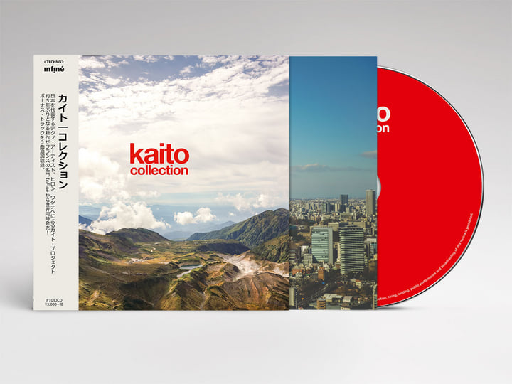 kaito 名盤５枚セット　hiroshi watanabe テクノ　ミニマル Collection | HIROSHI WATANABE : KAITO