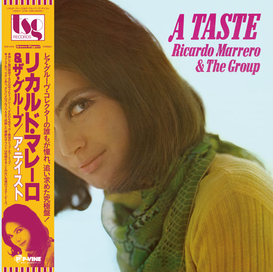 A Taste | RICARDO MARRERO & THE GROUP | P-VINE RECORDS