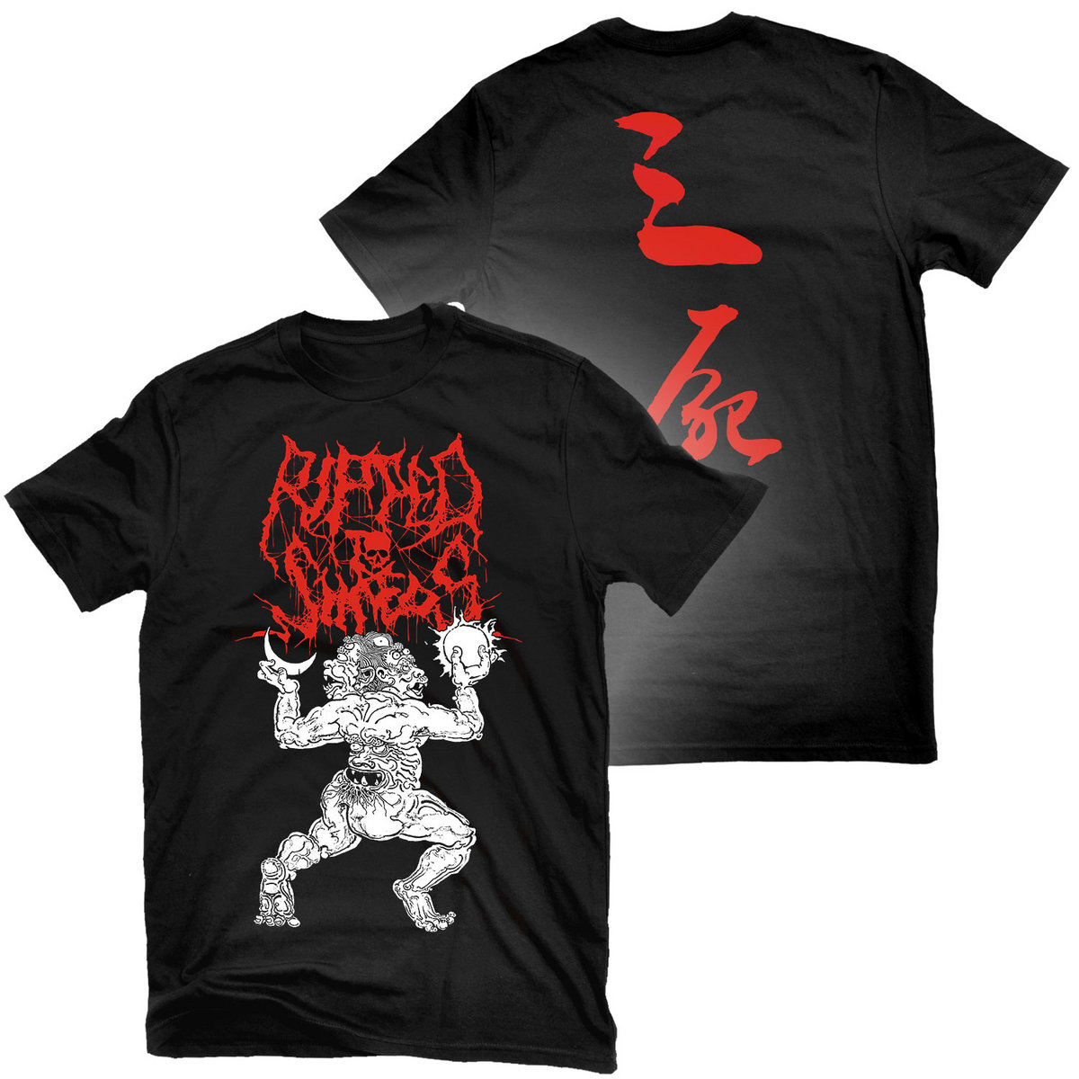 Sanshi T Shirt | Ripped to Shreds