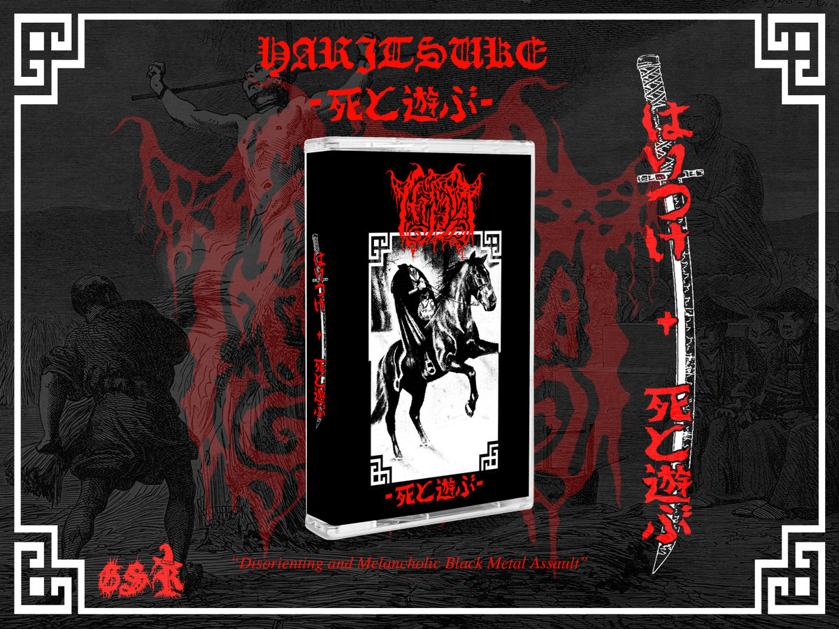 Haritsuke - 死​と​遊​ぶ | Grime Stone Records