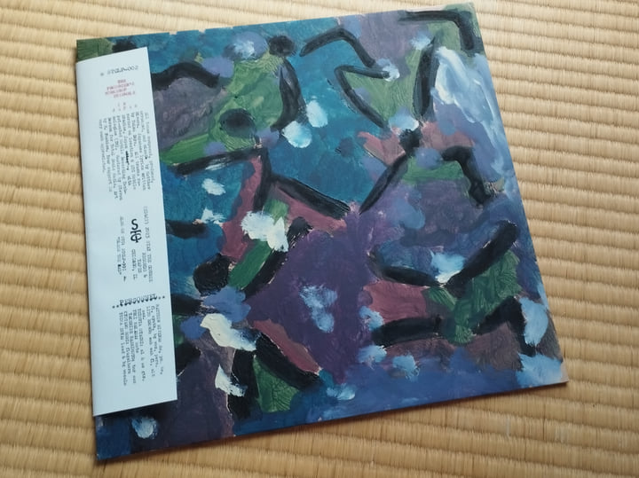 THE PRODUCER'S WORKSHOP ENSEMBLE　和洋ジャズLP The Producer's Workshop Ensemble in Japan | The Producer's