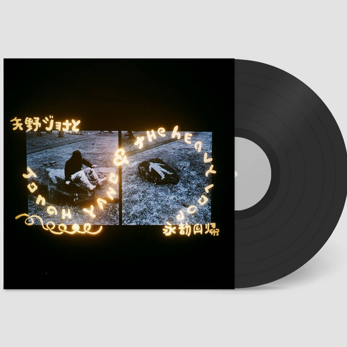 Album art