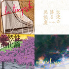 love solfege 「The Centenary」 The Centenary - Kodomore Records