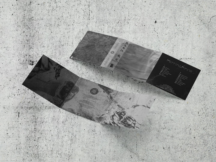 天国姑娘 Being Polite (In a Mean Way) 廃盤CD 乘風Riding on the Wind | 英水帝江Ying Shui Di Jiang | WV