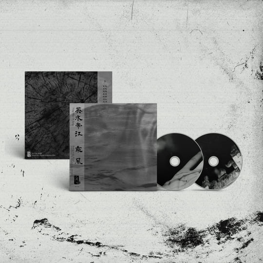 天国姑娘 Being Polite (In a Mean Way) 廃盤CD 天国姑娘 Being Polite (In a Mean Way) 廃盤CD 天国姑娘 Being