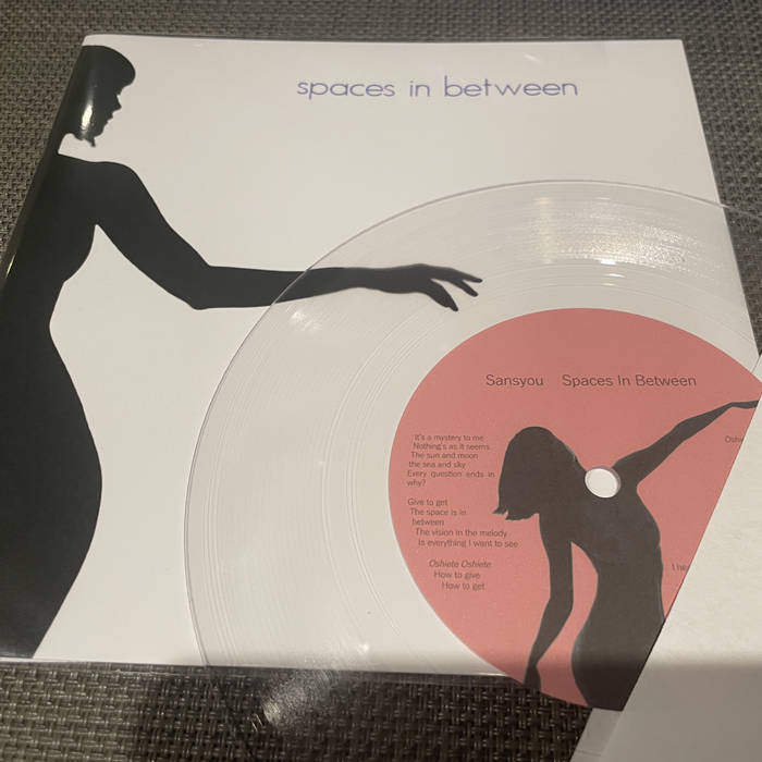 Album art