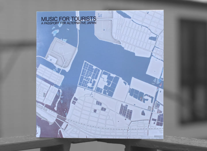 Music For Tourists | Various Artists | Call And Response Records