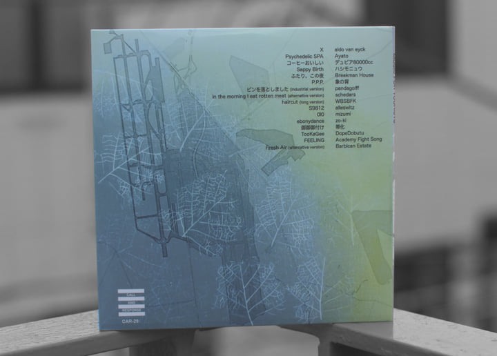 Music For Tourists | Various Artists | Call And Response Records