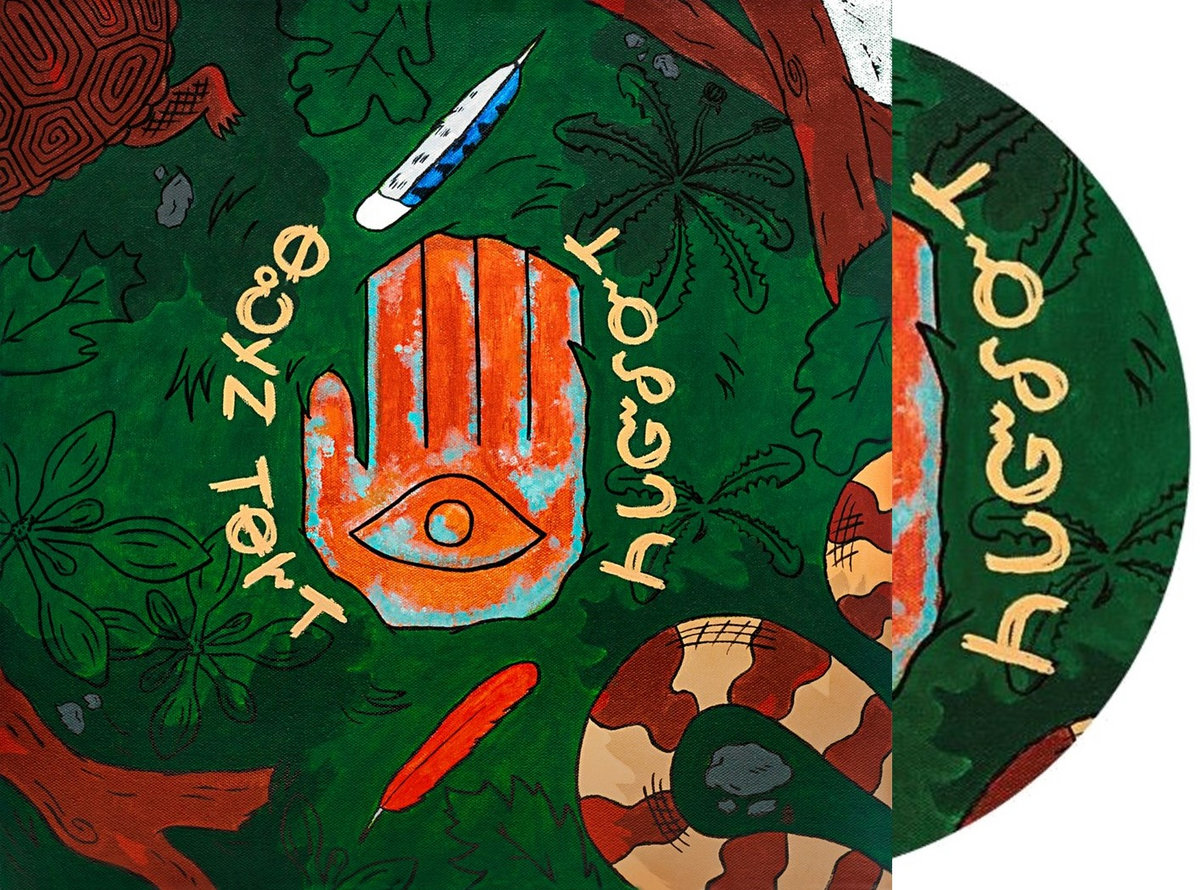 Compact Disc w/ Lyric Booklet