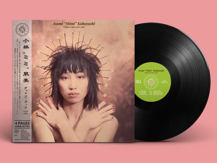 小林泉美　Sea Flight Izumi Kobayashi & Flying Mimi Band – Sea Flight – Vinyl (LP