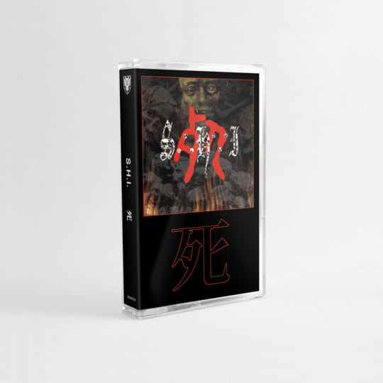 死 | S.H.I. | Sentient Ruin Laboratories