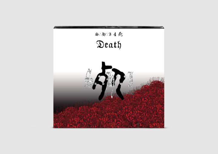 4 死 Death | S.H.I. | Sentient Ruin Laboratories
