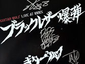 LOVE&JETT Logo T-shirt | Guitar Wolf ギターウルフ