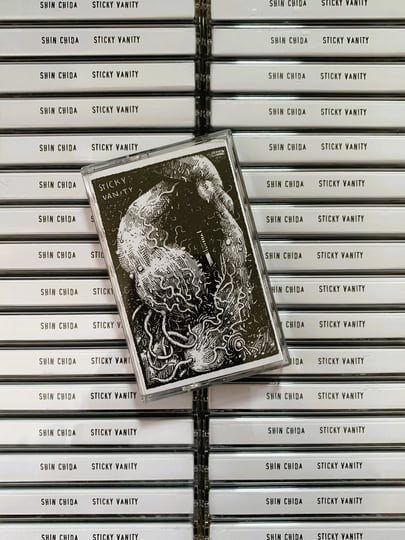 葛生千夏 CDS Salisbury COUSINES LIKE SHIT - ZIGGY ZIGGY | Cousines like Shit
