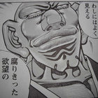 きのこ飴 thumbnail