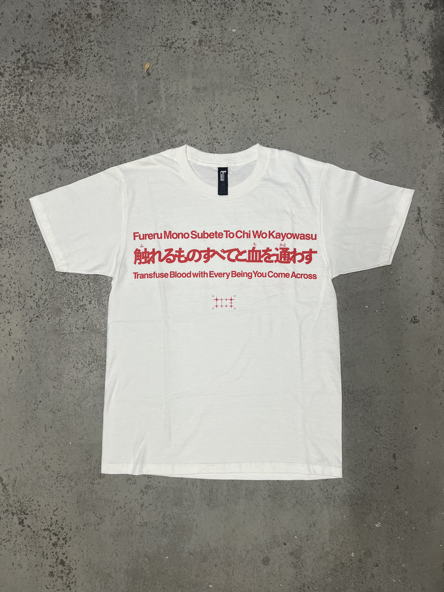 07_触れるものすべてと血を通わす TEE | Tive