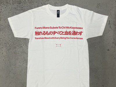 キズ Tシャツ バンド LIVE イベント キズ Tシャツ バンド LIVE イベント キズ Tシャツ バンド LIVE