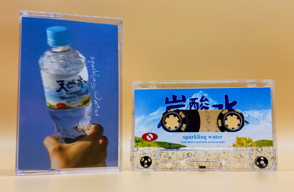 sparkling water desert sand feels warm at night Celadon Plaza