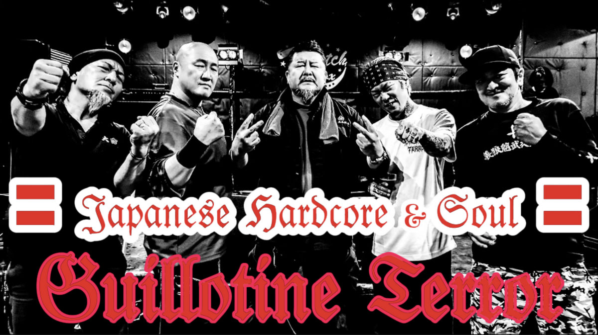 Music | GUILLOTINE TERROR