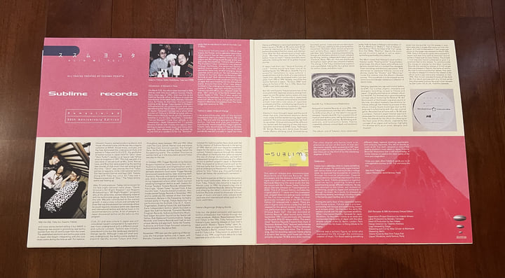 「未使用」ススム ヨコタ – Acid Mt.Fuji Acid Mt. Fuji (Remastered 30th Anniversary Edition) | Susumu