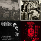 The Dark Command | EXCITER | Osmose Productions
