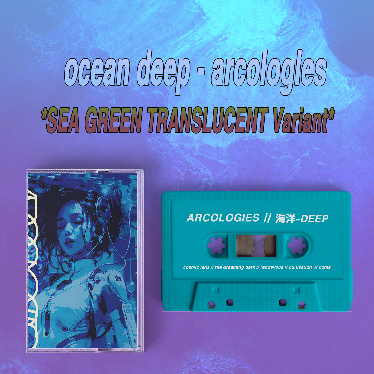 ocean deep | arcologies | Reclusive Records