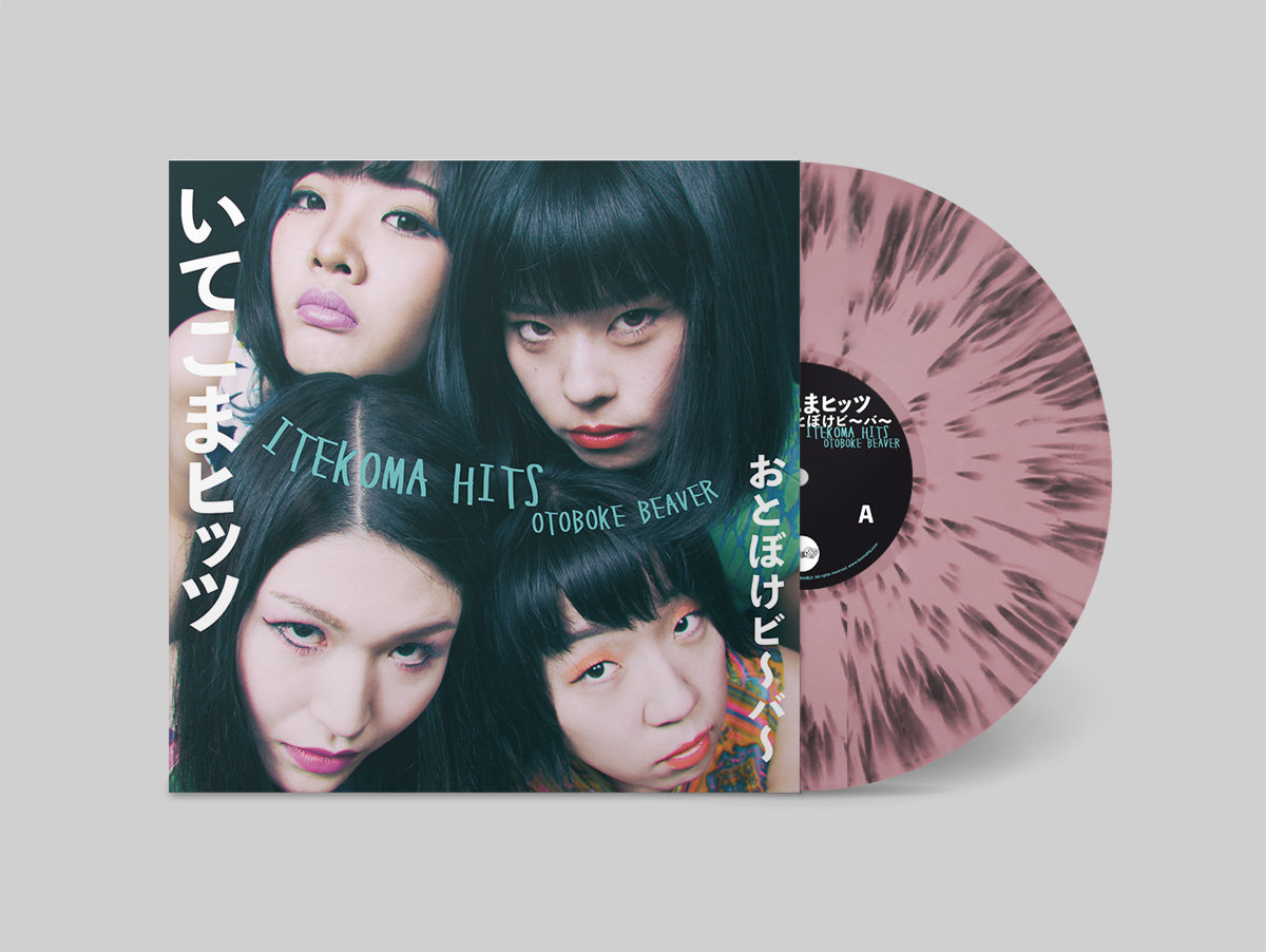 Bakuro book | Otoboke Beaver おとぼけビ～バ～