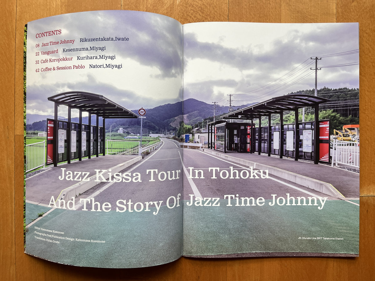 Gateway to Jazz Kissa Vol.1 | Time Capsule