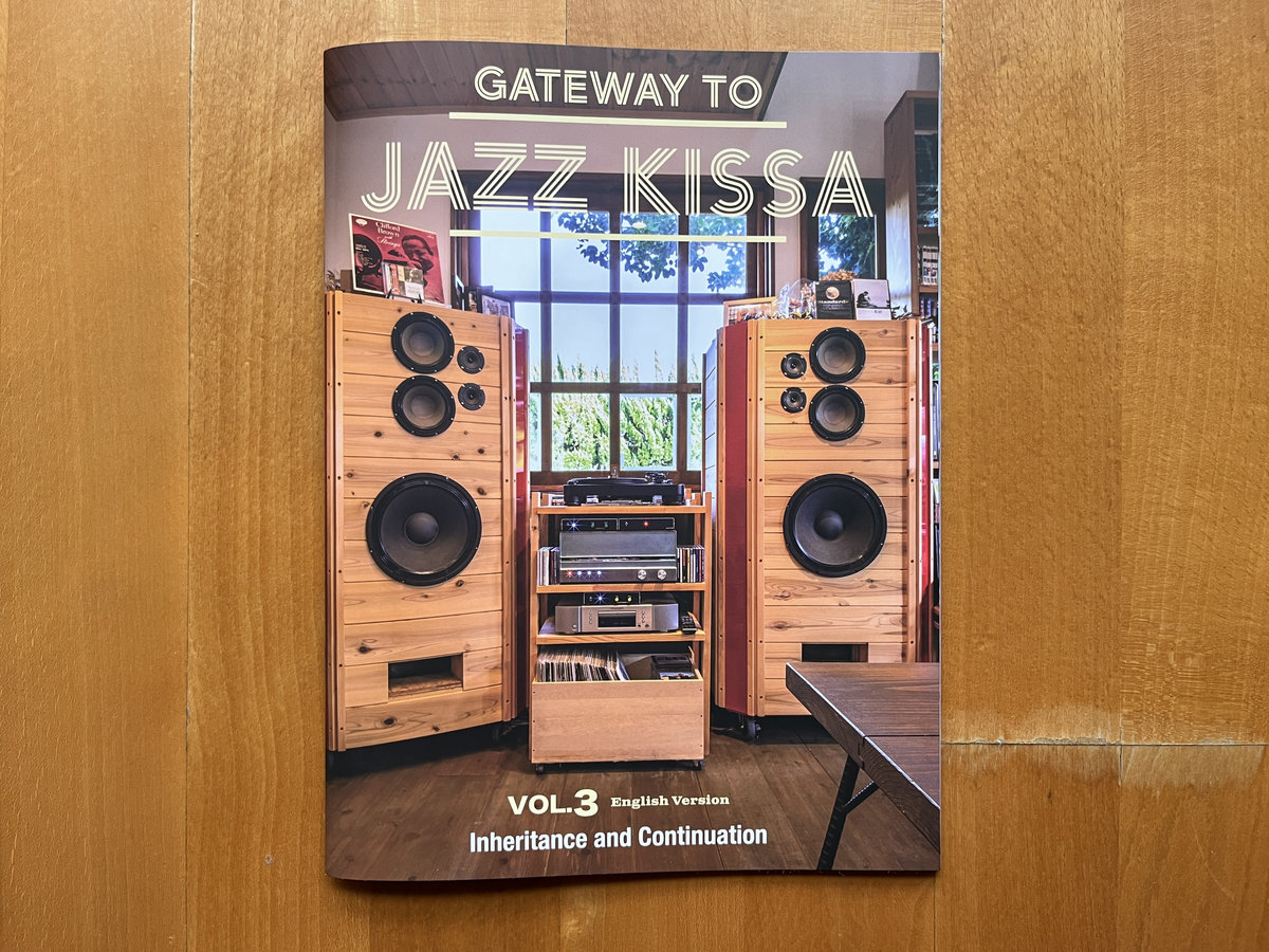 Gateway to Jazz Kissa Vol.3 | Time Capsule