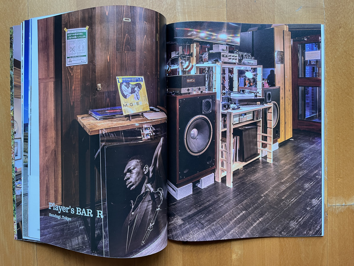 Gateway to Jazz Kissa Vol.3 | Time Capsule