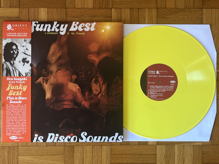 Funky Best | Jiro Inagaki & His Friends | Cinedelic