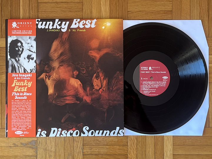 Funky Best | Jiro Inagaki & His Friends | Cinedelic