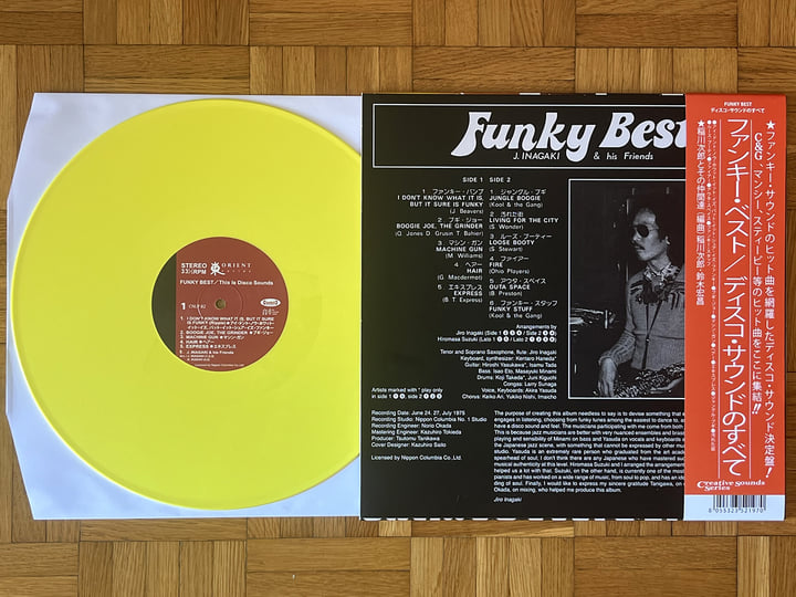 Funky Best | Jiro Inagaki & His Friends | Cinedelic