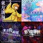 東方鬼葬剣 ～ Infinite Blade Pavilion.オリジナルサウンドトラック