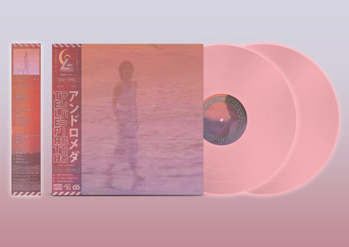 【プロモ高音質】Sylvia Telles The Face I Love LP プロモ高音質】Sylvia Telles The Face I Love LP