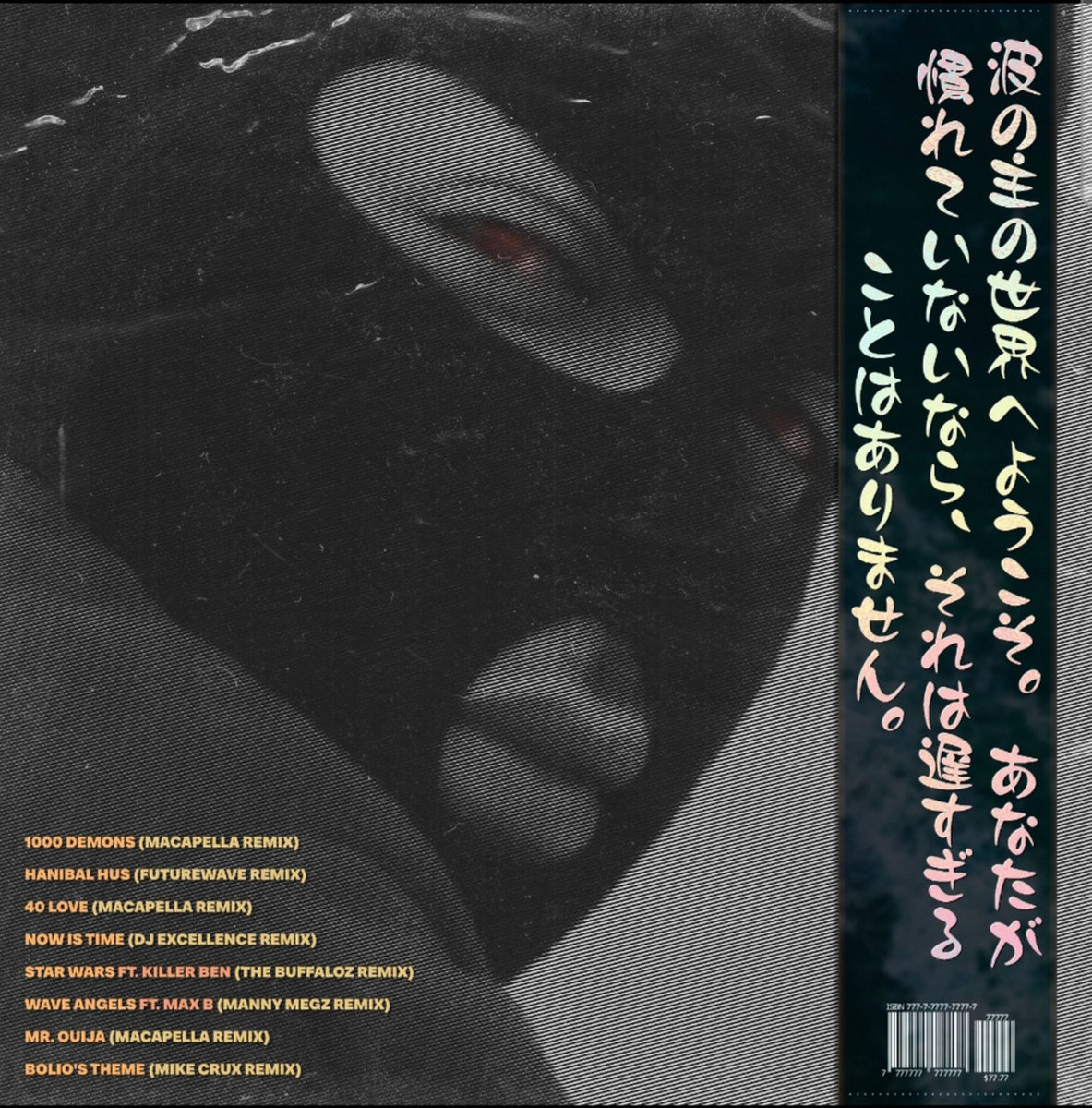 HUSKINGPIN SMOOVTH THE CONNECT TAPE 限定盤 Hus Kingpin & Smoovth aka. Tha Connection – The Connect Tape