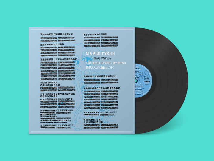 君がどんどん離れて行く You Are Leaving My Mind: The 