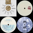 Lithium (Dirty Funker Remix) | Dirty Funker