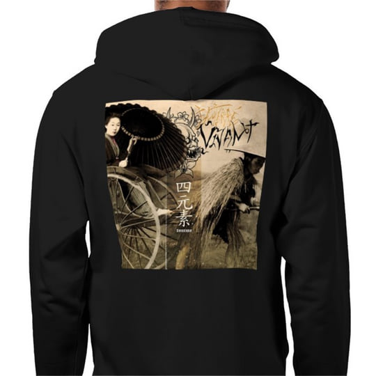 四元素 (Shigenso) | Enterré Vivant