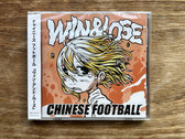 Merch | Chinese Football