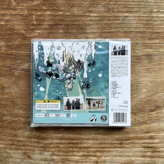 CHINESE FOOTBALL / WIN&LOSE レコード Chinese Football - Win & Lose [Vinyl] – Clever Eagle Records