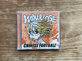 Merch | Chinese Football